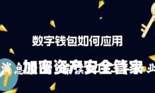 小厂区块链最新消息查询：解读2023年行业动态与未来展望